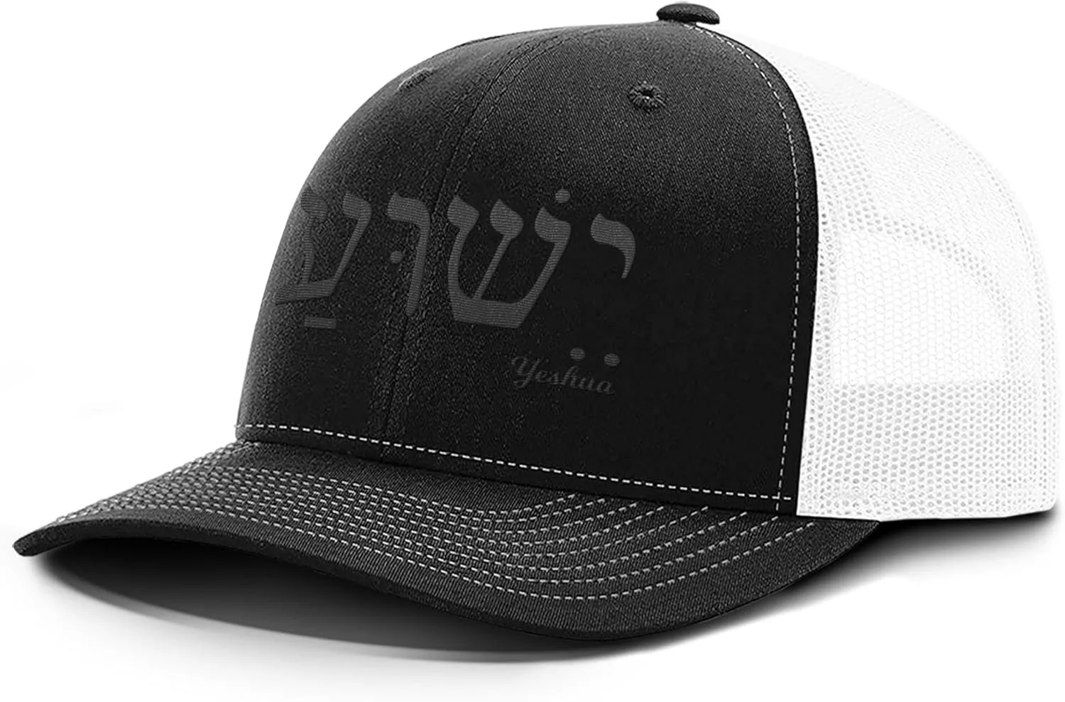 Christian Hat Yeshua Blackout - Adjustable Fit Cotton Snapback Trucker Hat Breathable Mesh Side for Casual Wear